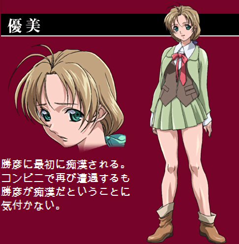 /images of/Yumi/from/GSpot Express/uploads/chars/42711-12764639.png